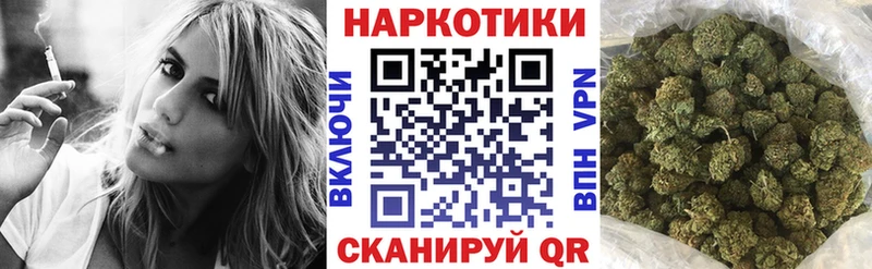 Виды наркотиков купить Чита ГАШИШ  Каннабис  Мефедрон 