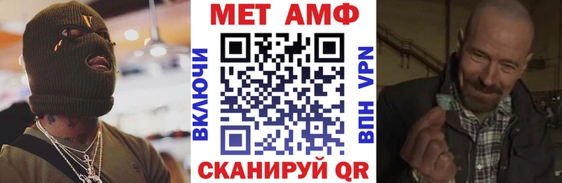АМФЕТАМИН 98%  Чита 