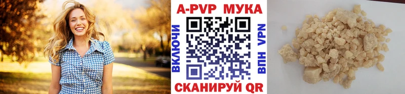 А ПВП Соль  МЕГА   Чита 