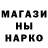 Марихуана Ganja Sergey Lalymenko