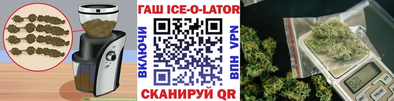 Печенье с ТГК марихуана  Чита 
