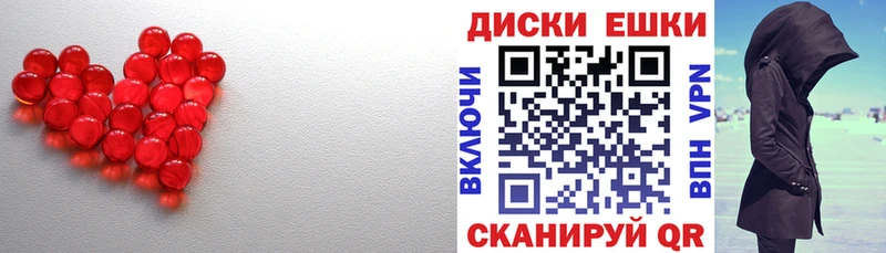 mega   Чита  Ecstasy 250 мг 