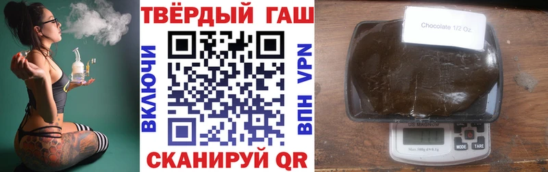 даркнет сайт  Чита  Гашиш индика сатива 