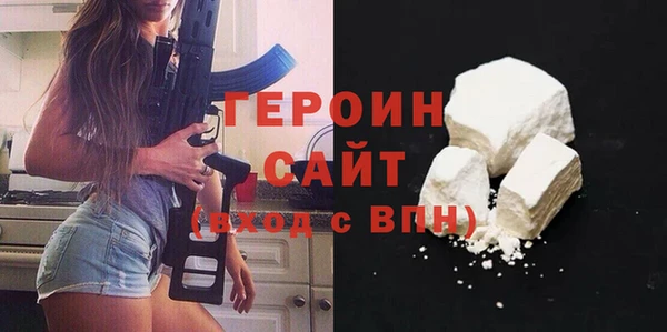 марки nbome Абаза