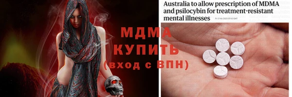 марки nbome Абаза