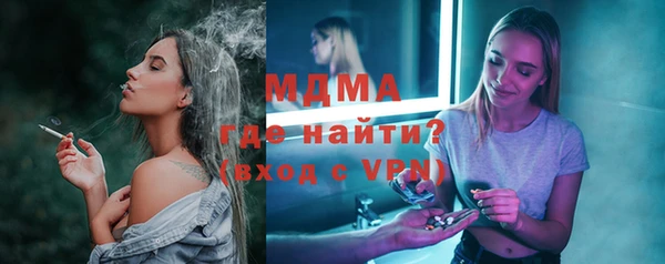 PSILOCYBIN Абдулино