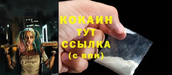марки nbome Абаза