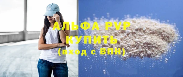 марки nbome Абаза