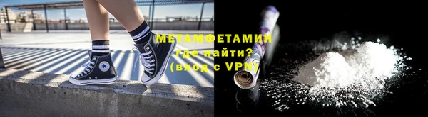 jwh Абинск