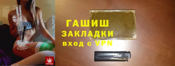 марки nbome Абаза