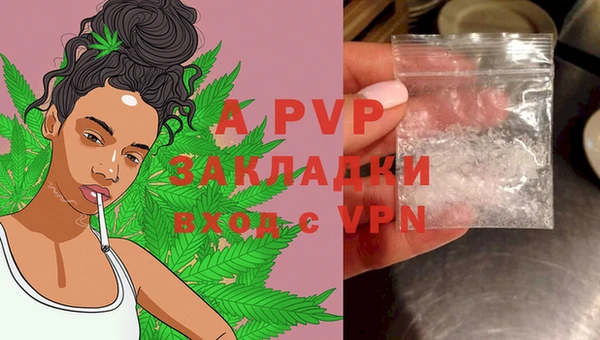 jwh Абинск