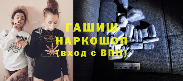jwh Абинск
