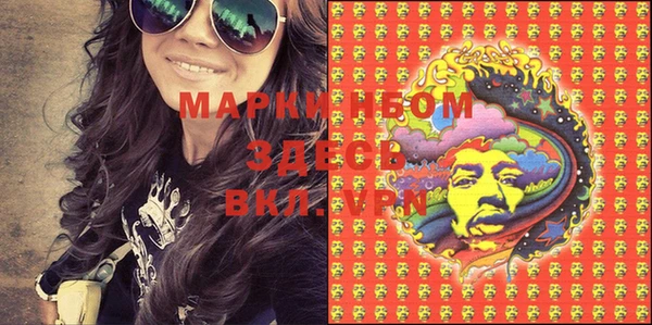марки nbome Абаза