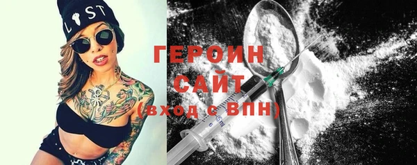 jwh Абинск