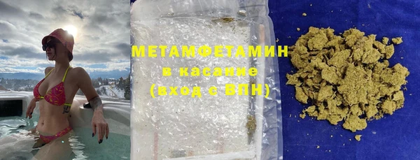 марки nbome Абаза