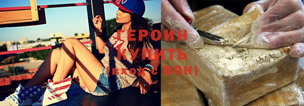 jwh Абинск