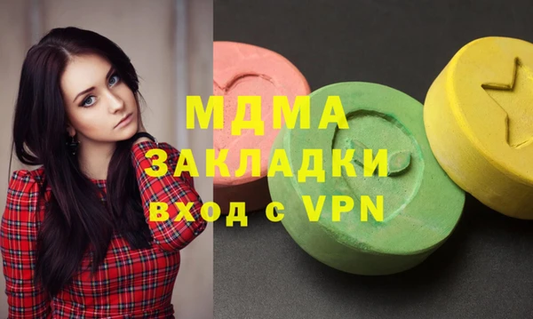 марки nbome Абаза