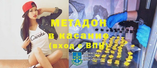 jwh Абинск