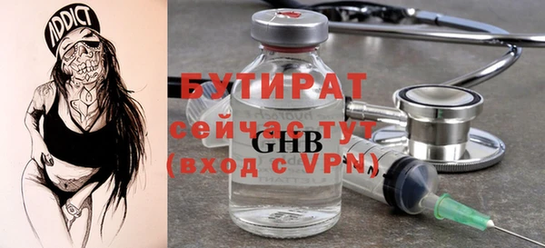 jwh Абинск
