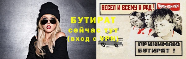 jwh Абинск