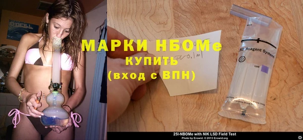 марки nbome Абаза