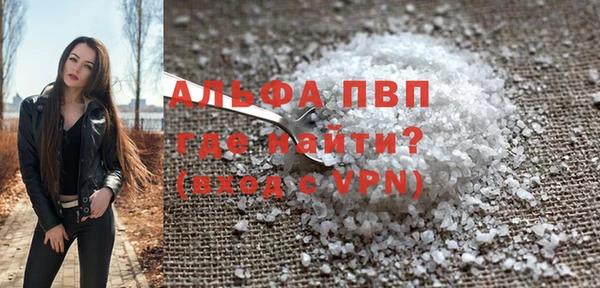 jwh Абинск
