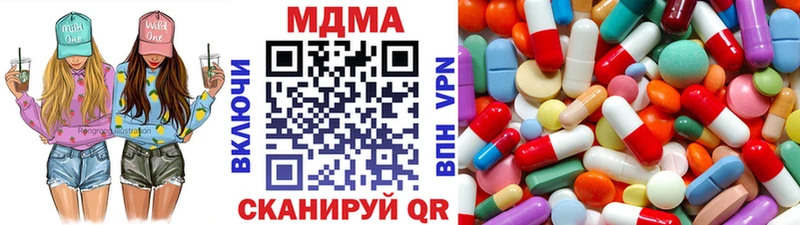 MDMA Molly  МЕГА ССЫЛКА  Чита 