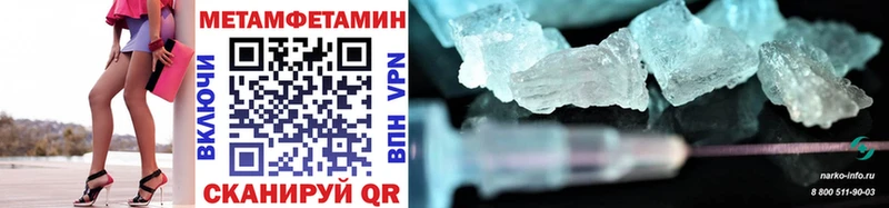 блэк спрут ссылка  Чита  Первитин Methamphetamine  купить наркоту 