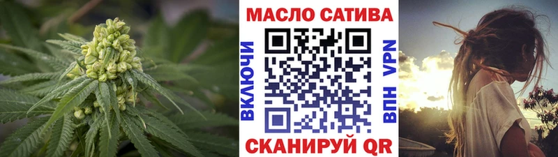 ТГК THC oil Чита