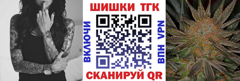 наркота  Чита  Канабис Bruce Banner 